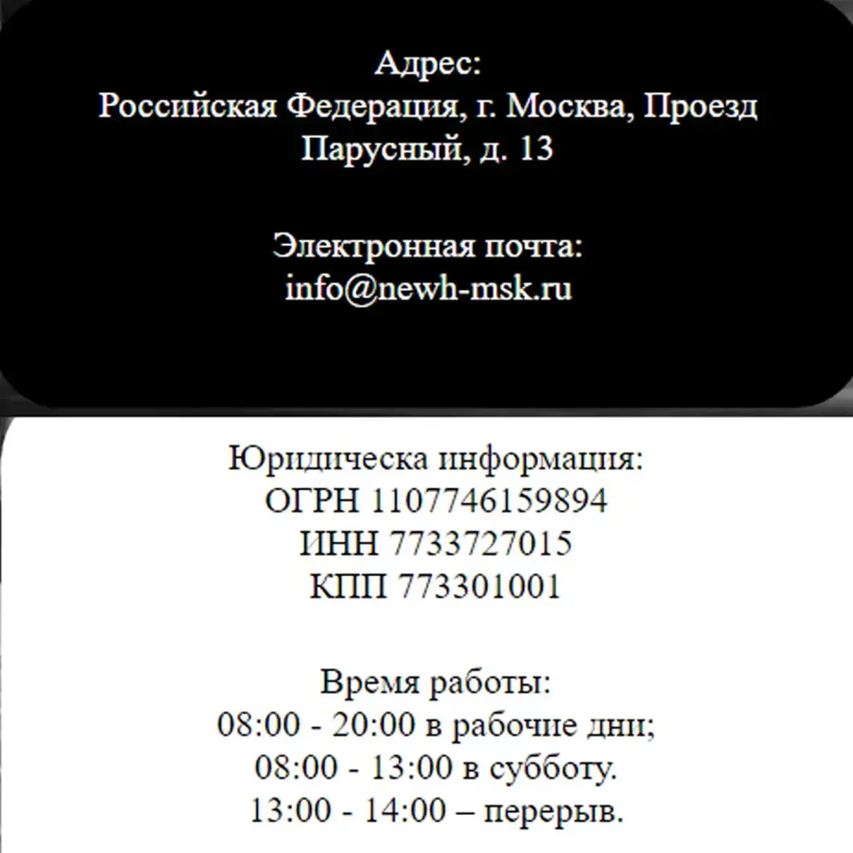 Жалоба / отзыв: Новый Дом - услуги печати и полиграфии - Мошенники